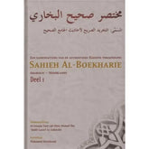 Boekcover met Arabische en Nederlandse tekst voor Sahieh al Boekharie deel 1